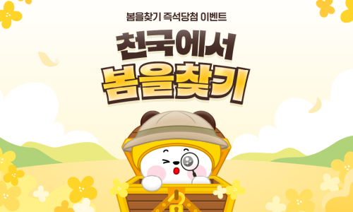 송이다방 이미지