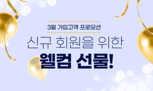 단뷰티 이미지