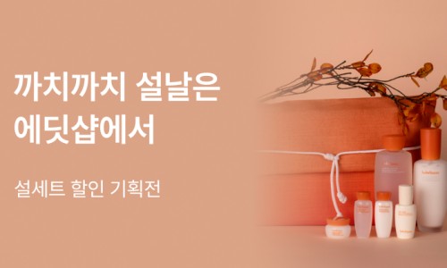 연블리샵 이미지