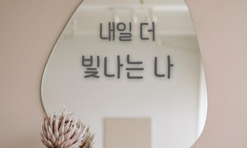 미호샵 이미지