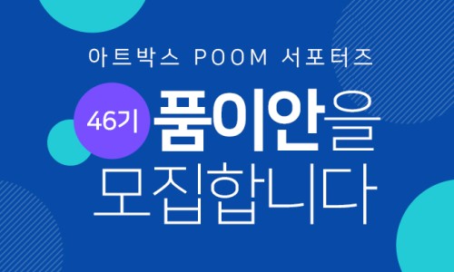 이안아트 이미지