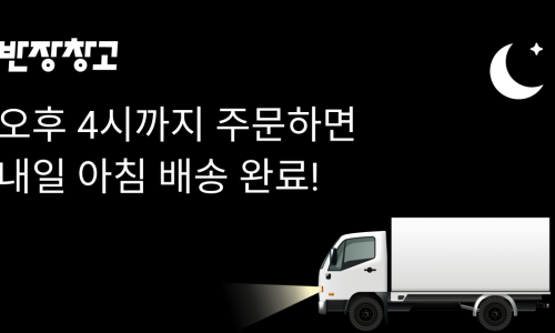 새벽인테리어필름 이미지