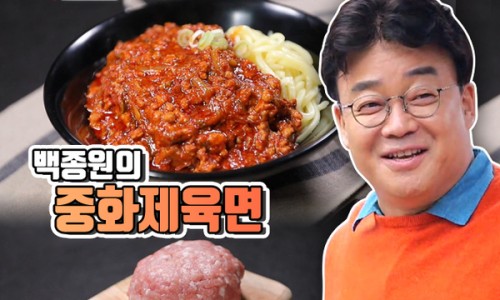 제육돼지 이미지