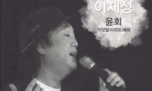 그집앞 이미지