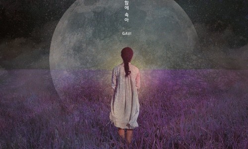 주식회사 가비 이미지