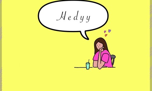 뭘해도예뻐 이미지