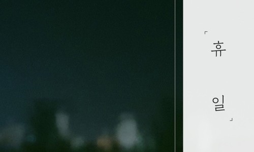 주식회사 퍼플엔터테인먼트 이미지