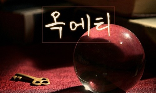 그린 유통사 이미지