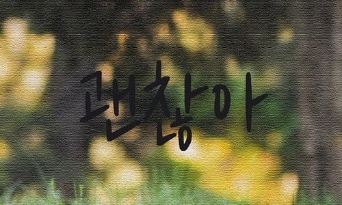 토다기 이미지