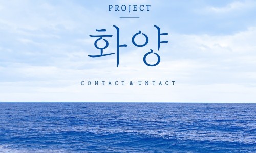 주식회사 컬쳐팩토리아지트 이미지