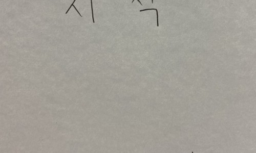 킹캉(King Kang) 이미지