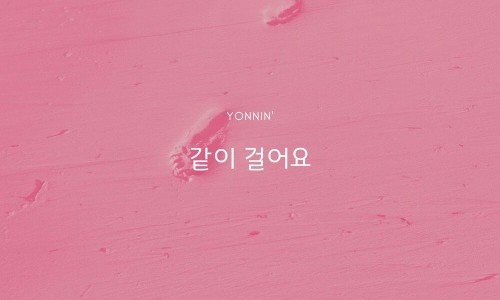 (주)루나르트 이미지