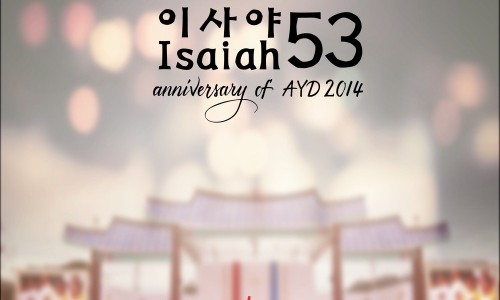 하상바오로 이미지
