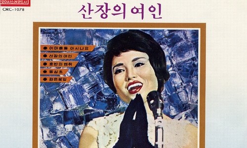 꽃사랑화원 이미지