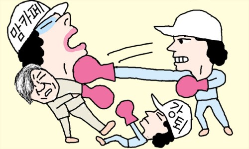 자유지역카페 이미지