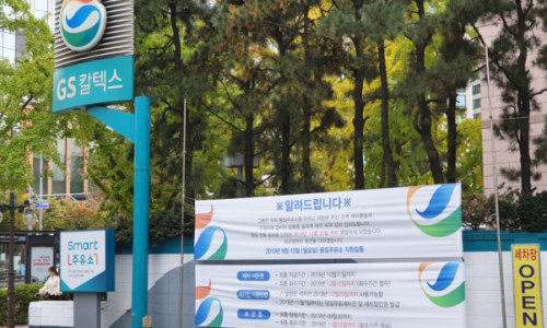 즐거운주유소 이미지