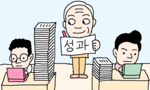 실용주의주 이미지