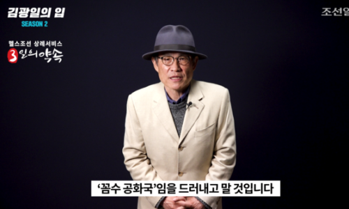 김광일 이미지