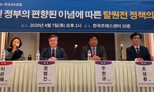 태산태양광발전 이미지