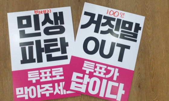 청산문구 이미지