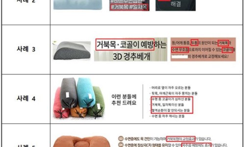 광고하는 사람들 이미지