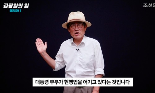 김광일 이미지
