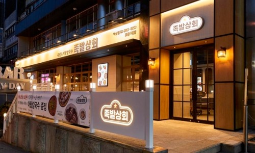 족발상회 이미지