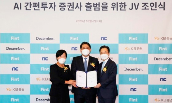 비즈앤컴퍼니 이미지