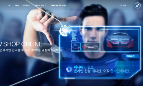 강화자동차 이미지