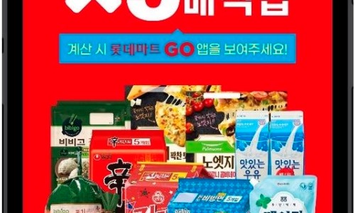 포인트마트주 이미지