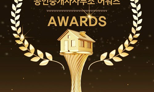 영광공인중개사사무소 이미지