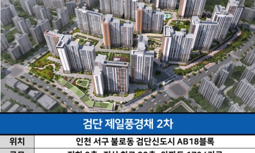 검단광고 이미지