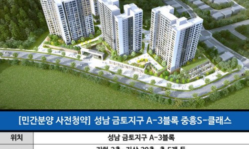 성남로또 이미지