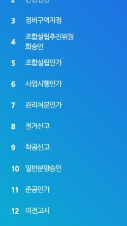모아개발 이미지