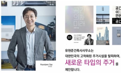 미성건축사무소 이미지