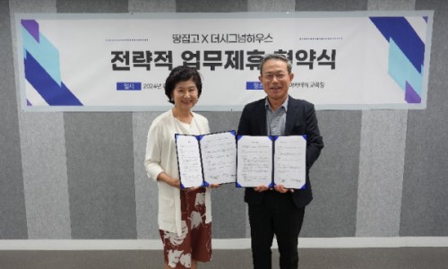 고하우스 이미지