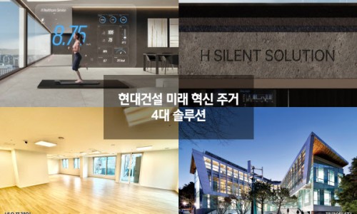 디에이치에너지 이미지