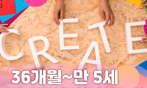 영유쌤 이미지