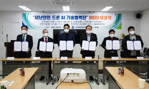 한국안전관리협회주 이미지
