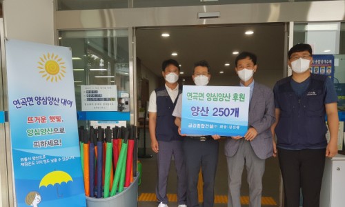금강종합관리 이미지