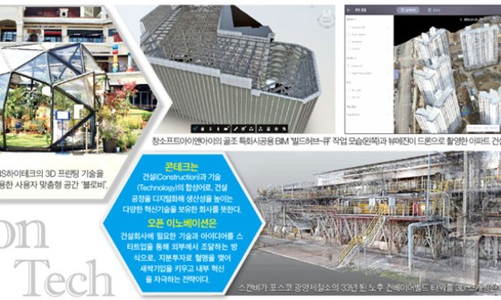 콘테크 이미지