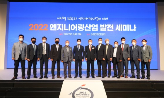 미래엔지니어링 이미지