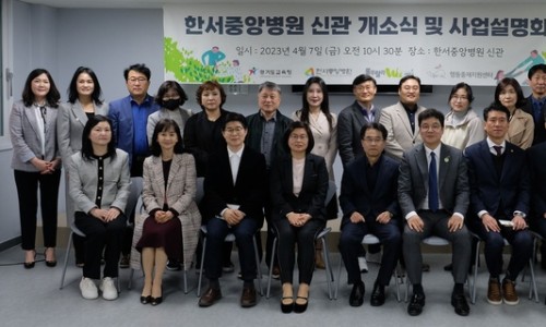한서중앙병원 이미지