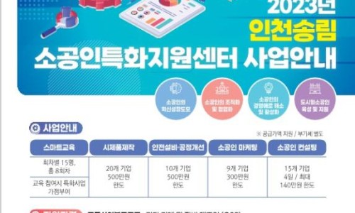 송림산업 이미지