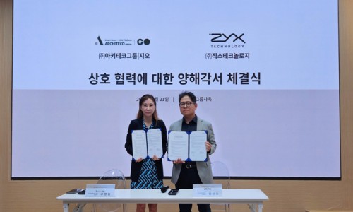 아키테코 이미지