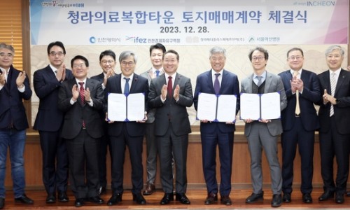 인프라시티 이미지