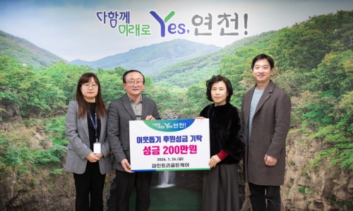 골든파인트리 이미지