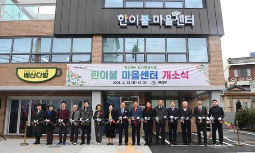 이불마을관리사회적협동조합 이미지