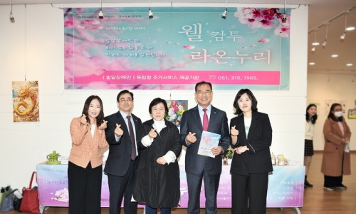 라온누리 이미지