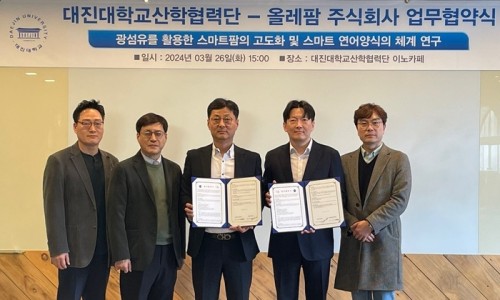 주식회사 대진 이미지